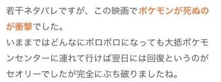 水の都の護神ラティアスとラティオス についての質問です ポケモン Yahoo 知恵袋