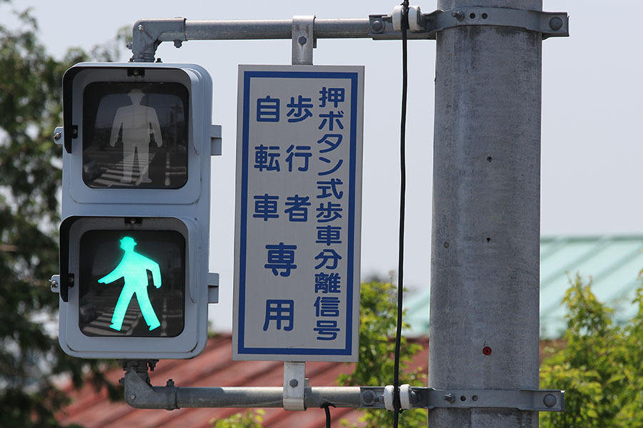 最近よく見かける自転車専用信号