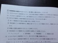 体育問題です 競技スポーツとしての水泳は 1837年 1 にお Yahoo 知恵袋