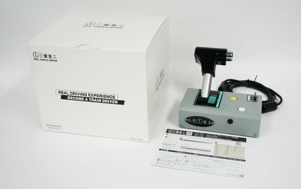 三鶯重工 コントローラー BVE 三鶯重工のBVE用コントローラーの設定方法が分かりづらいです
