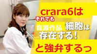 みんなの楽ママアシスタント を解約したはずなのに 継続されてる Yahoo 知恵袋