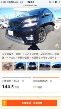 ヴェルファイアや アルファードなどは Dqn ヤンキー御用達ミニバンとして人気 Yahoo 知恵袋