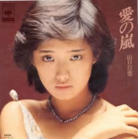 少しっていうか結構古いですがこの山口百恵さんに妙な色気を感じ Yahoo 知恵袋