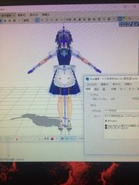 Mmdで一部の服を消したり脱がしたりすることはかのうですか もしありましたら Yahoo 知恵袋