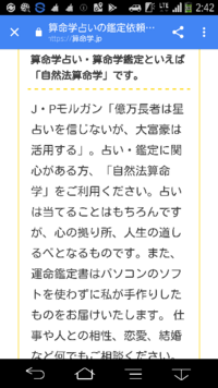 自然法算命学では 調候の守護神は淘汰か評価で恐ろしい 奥さんの作 Yahoo 知恵袋