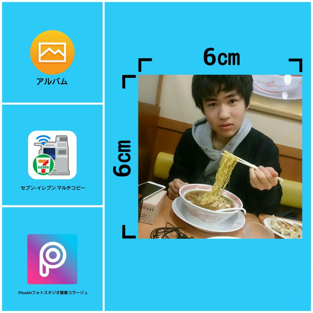 画像加工アプリPicsArtを使ってるんですけどPicsArtア - Yahoo!知恵袋