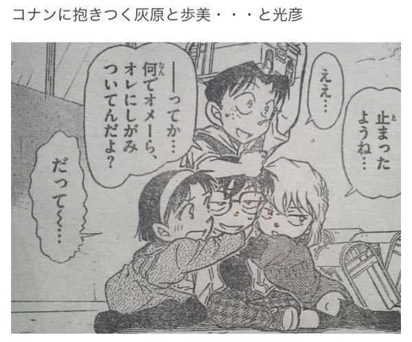 コナン 中古】【開封品】劇場版「名探偵コナン ゼロの執行人」 [豪華盤