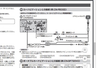 車で配線の太さ スケア はどうやって確かめればいいですか 例えば配線を分岐させ Yahoo 知恵袋