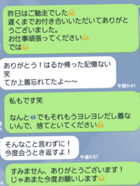 コミュ障の彼女って Lineやメールで うん 違う など 一 Yahoo 知恵袋