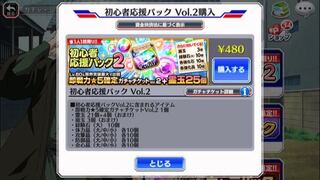 ブレソルのこの初心者パックを買おうと思っているんですが これのvol3 Yahoo 知恵袋