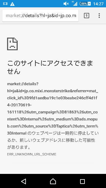 最近かなりの頻度でatwiki,@wiki系統のサイトを回覧 - Yahoo!知恵袋