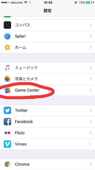 Iphoneのアプリの質問です Iphoneに元々入っ Yahoo 知恵袋