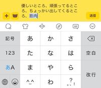 彼氏とのlineのやり取りで おはようとお疲れ様だけのlineのラリーに何 Yahoo 知恵袋