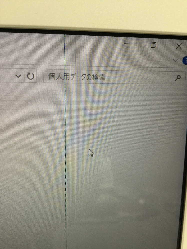 PC画面に突然縦線が入るようになりました。買ってから2ヶ月も
