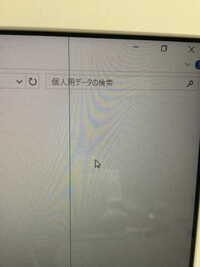 Pc画面に突然縦線が入るようになりました 買ってから2ヶ月も Yahoo 知恵袋