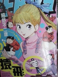 恋の呪文はスキトキメキトキス さかさに読んでもスキトキメキトキス Yahoo 知恵袋