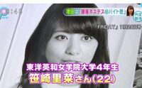 横浜市の石川町駅周辺が女子校銀座になっているのはどうしてですか Yahoo 知恵袋