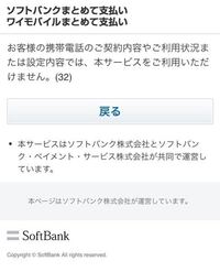 Lineスタンプがプレゼントできないのですがどこかで設定でき Yahoo 知恵袋