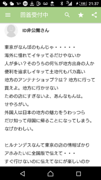 文中の せやろがい の意味を教えなさい そうであろう Yahoo 知恵袋