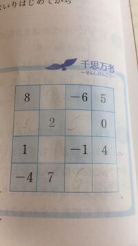 ピンクの魔法陣についてです ほんとに叶いますか 悪いこと Yahoo 知恵袋