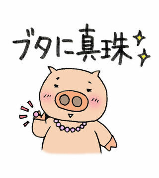 ๑ 1発大喜利 ことわざ どんな ことわざ で Yahoo 知恵袋