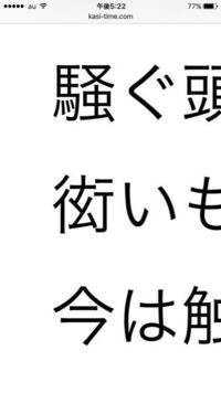 米津玄師のピースサインという曲に最近ハマりました 歌詞の一部に読め Yahoo 知恵袋