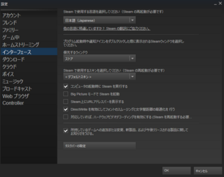 ダウンロード Steam フレンド 検索 できない 8135 Jpblopixtzxhp