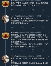 推しの事をいきなり嫌いになる現象高318歳女子です 私には前から悩みが Yahoo 知恵袋