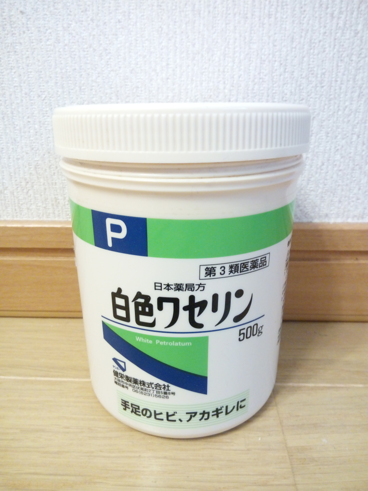 ネコがワセリンをよく舐めたがって頻繁に与えていました。最近になって 