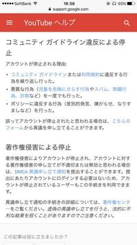 Youtuberのコメント欄にアンチコメントがあるときがありますよね Yahoo 知恵袋