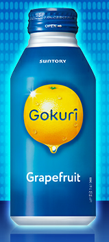 サントリーのgokuri ゴクリ というグレープフルーツ味の飲 Yahoo 知恵袋