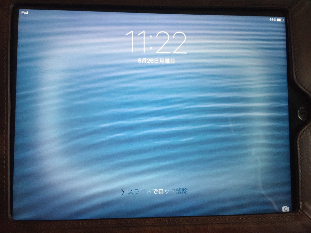 iPadの画面のふちから内側数cmのところに白いモヤのような枠ができて 
