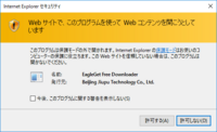 使えるプレミアムリンクジェネレーターを教えてください Datafile Yahoo 知恵袋