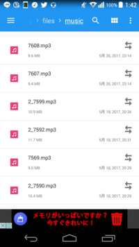 カーナビのsdに入れた曲が出ない パソコン上ではsdカードに確か Yahoo 知恵袋