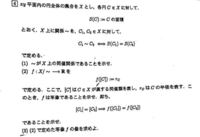 任意の集合xに対して そのべき集合はxの位相となることを示す という問 Yahoo 知恵袋