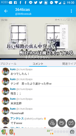 Blogpictjp0tpo Obs マイク エコー Obs マイク エコーがかかる