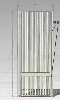 猫の脱走防止用の扉を作りたいです 一応無料ソフトで設計 してみたんですが たての 教えて 住まいの先生 Yahoo 不動産