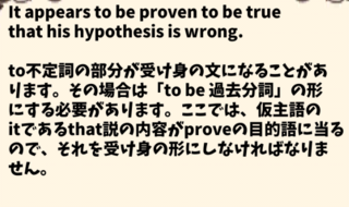 Proveについての問題です どうやら彼の仮説が間違っているとい Yahoo 知恵袋