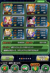 アルコール スカイ うぬぼれ ドッカンバトル ドラゴンボール それぞれの再会 涙が出る グロー 死の顎