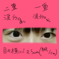 生きるのが辛いです 私は 重めの一重 涙袋がなく視線だけで人 Yahoo 知恵袋