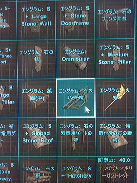 Arkというゲームをしていたら画像のように作りたい物の素材が Yahoo 知恵袋