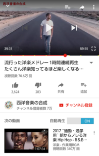 1019頃に聞いていた曲なのですが洋楽女性題名にsummerが Yahoo 知恵袋