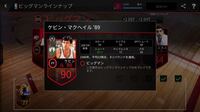 Nbalivemobileで質問ですが パックで一番おす Yahoo 知恵袋
