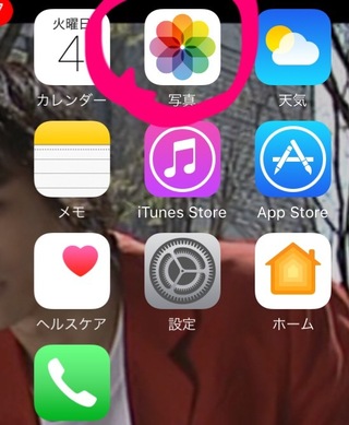 Iphone Icloudでバックアップとったのに写真が復活 Yahoo 知恵袋