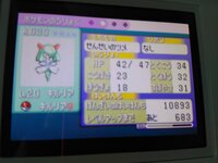 電池交換済み ポケットモンスターエメラルド Gba ポケモン ソールドシールド D C Plusポケットモンスター エメラルド Zahnarzt Franz De