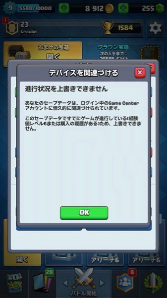 外交 繊毛 髄 クラロワ Android から Iphone Suzu Hiro Jp