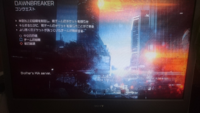 Ps3bf4の質問です 写真の画面でずっと止まっていて Psボタ Yahoo 知恵袋