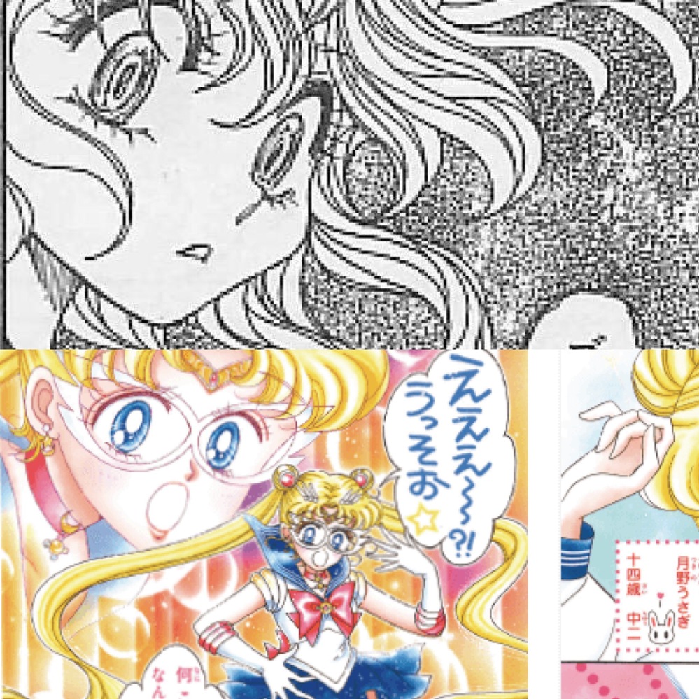 ハンターハンターセーラームーン】週刊冨樫帝国 No.37 38合併号 第一刷