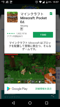 マインクラフトをアンインストールしてインストールしようと思ったらま Yahoo 知恵袋