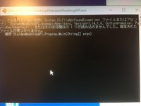 ブラッドボーンで友達と協力したいのですが 何か制約はありますか Yahoo 知恵袋
